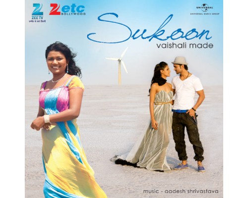 Vaishali Made - Sukoon (Album Version)