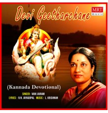 Vani Jairam - Devi Geetharchane