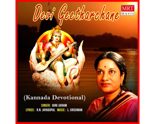 Vani Jairam - Devi Geetharchane