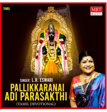 Vani Jairam - Adi Prarasakthi