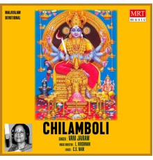 Vani Jairam - Chilamboli