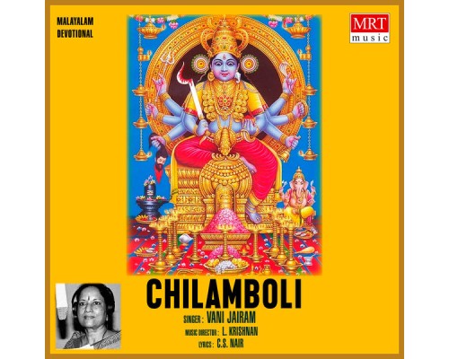 Vani Jairam - Chilamboli