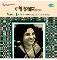 Vani Jairam - Bengali Modern Songs