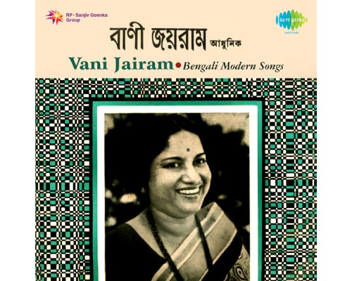 Vani Jairam - Bengali Modern Songs