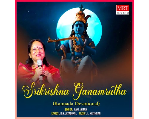 Vani Jairam - Srikrishna Ganamrutha