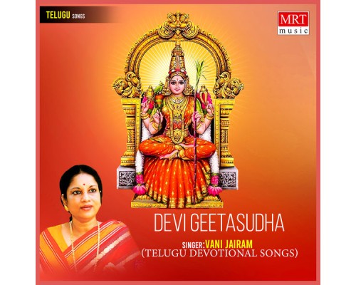 Vani Jairam - Devi Geetasudha