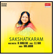 Vani Jairam - Sakshatkaram