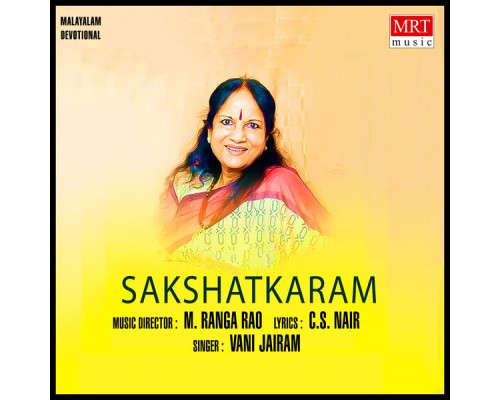 Vani Jairam - Sakshatkaram