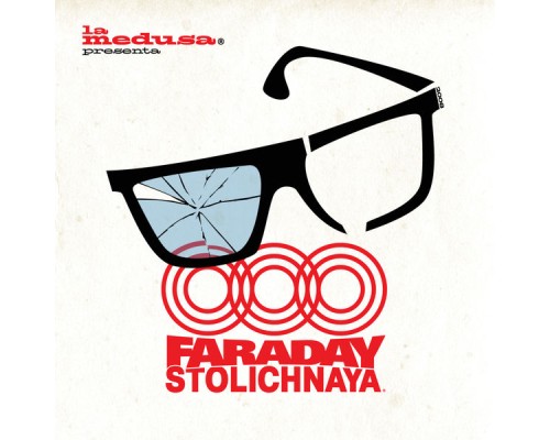 Various - Faraday 2008