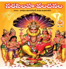 Various Aritists - Narasimha Vandanam