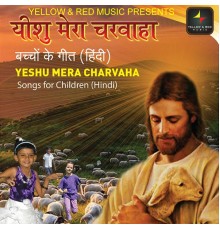 Various Arstists - Yeshu Mera Charvaha