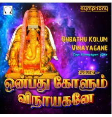 Various Artistes - Onbathu Kolum Vinayagane