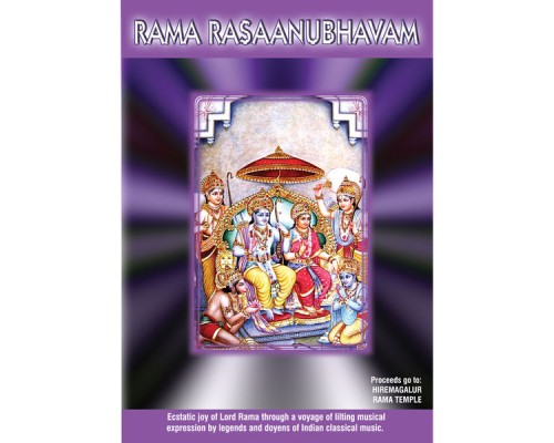 Various Artistes - Rama Rasaanubhavam