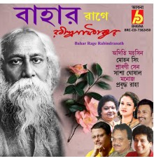 Various Artists - Bahar Rage Rabindranath