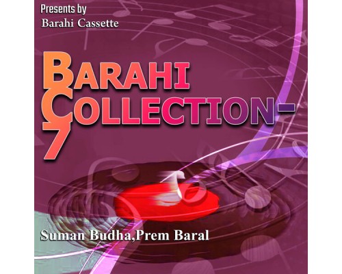 Various Artists - Barahi Collection-7