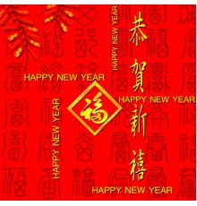 Various Artists - Chinese New Year