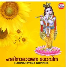 Various Artists - Harinarayana Govinda