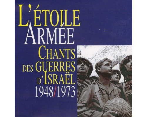 Various Artists - L'étoile armée: Chants des guerres d’Israël (1948-1973), Vol. 2