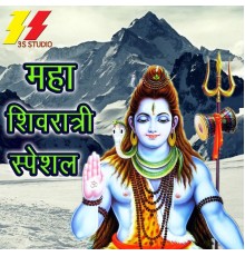 Various Artists - Maha Shivratri Special