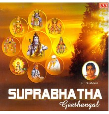 Various Artists - Suprabhata Geetangal