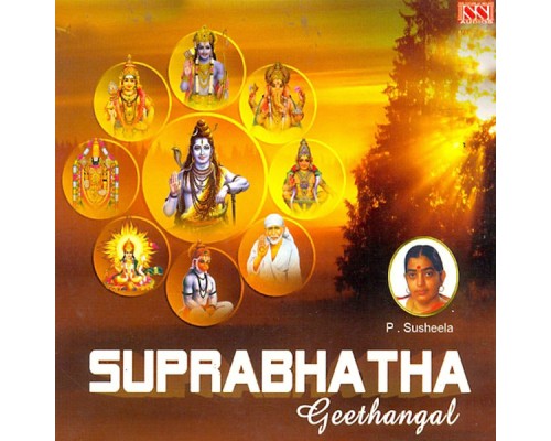 Various Artists - Suprabhata Geetangal