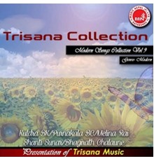 Various Artists - Trisana Collection