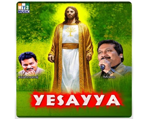 Various Artists - Yesayya