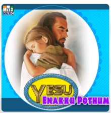 Various Artists - Yesu Enakku Pothum