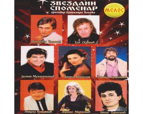 Various Artists - Zvezdani spomenar