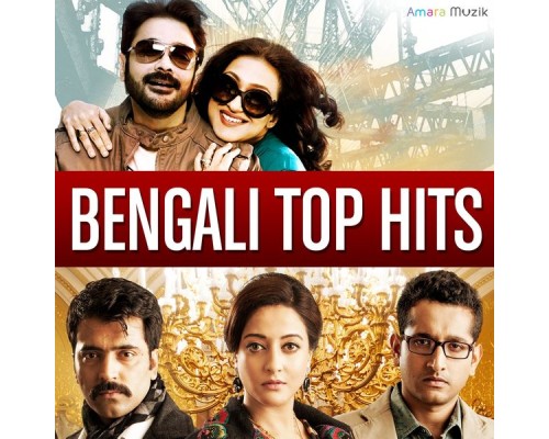 Various Artists - Bengali Top Hits