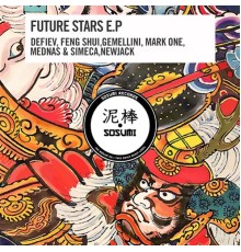 Various Artists - Future Stars EP