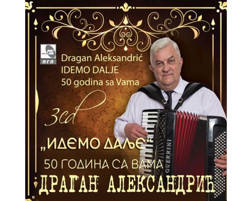 Various Artists - Idemo dalje