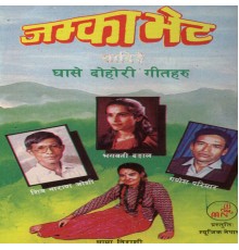 Various Artists - Jamka Bhet