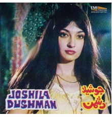 Various Artists - Joshila Dushman