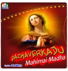 Various Artists - Pazhaverkadu Mahimai Madha