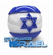 Various Artists - PsyTrance Israel