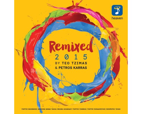 Various Artists - Remixed 2015 (Remixed)