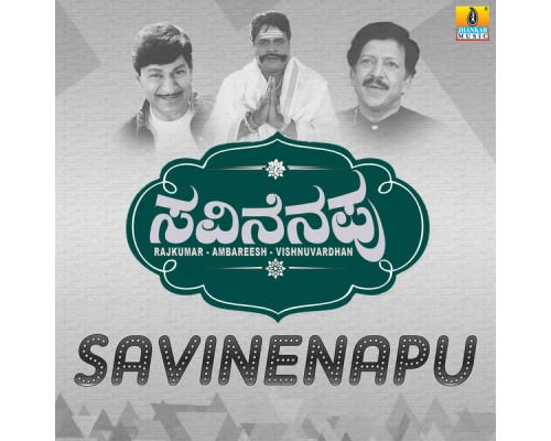 Various Artists - Savinenapu