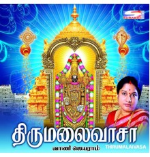 Various Artists - Thirumalaivasa