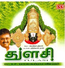 Various Artists - Tulasi