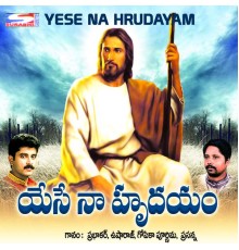 Various Artists - Yesu Na Hrudayam