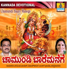 Various Artists - Chamundi Baare Manege