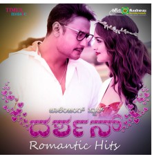 Various Artists - Darshan Romantic Hits