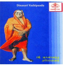 Various Artists - Dinasari Vazhipaadu