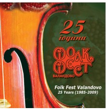 Various Artists - Folk Fest Valandovo - 25 Years (1985-2009)