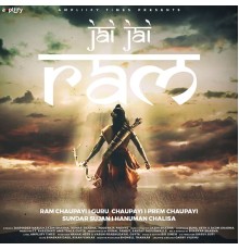 Various Artists - Jai Jai Ram