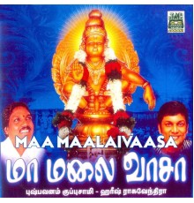 Various Artists - Maa Maalai Vaasa