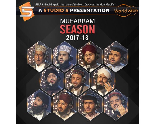 Various Artists - Muharram Season 2017-2018