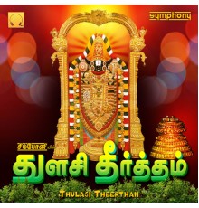 Various Artists - Thulasi Theertham