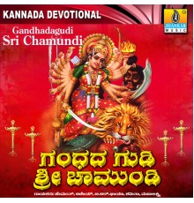 Various Artists - Gandhadagudi Sri Chamundi